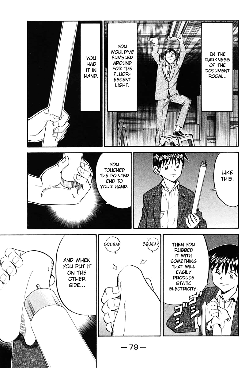 Q.E.D. - Shoumei Shuuryou Chapter 30 79